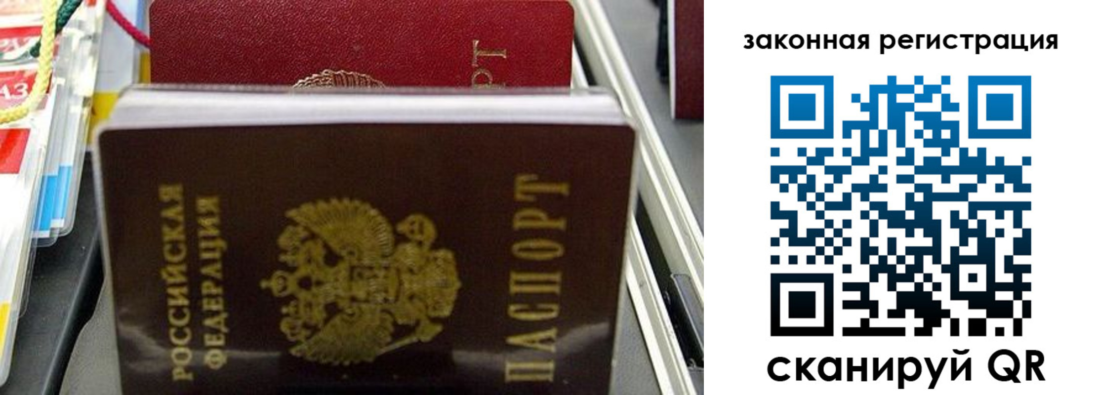 временная регистрация адрес в Берёзовском